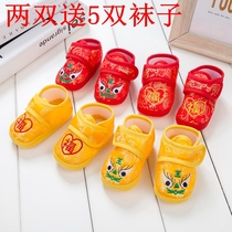 Baby shoes 0-1 years old autumn mens and womens baby shoes Toddler soft-soled non-slip shoes 3-6-8 months newborns do not fall off shoes