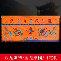 Tablecloth embroidery Daofa natural table cloth blue dragon table circumference 1 meter 1 5 meters 2 meters 2 5 meters 3 meters