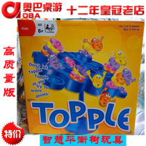 Children Puzzle Toys Wisdom Balance Tree Parenting Games Interactive Games Obba Table Tours Topple Toys