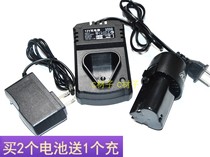 Doc Kuer Pippon 12V charging drill hand drill electric screwdriver electric start lithium battery charger