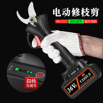 New 3 0 electric pruning shears four-speed open hand-held rechargeable fruit tree scissors wireless lithium branch electric scissors