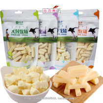 Inner Mongolia specialty travel gift Mengyuan wide fine cheese milk white gold protection milk snack combination 4 bags of snacks