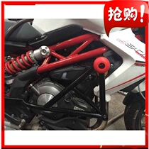 Suitable for Benali BJ300 small Huanglong anti-drop bumper guard bar BN302 front bumper stunt competition