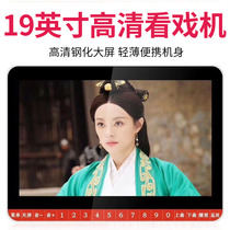 Senko Century T76 ultra-long high-definition 19 inch watch machine 10 old man singing a video player 5 inch video player view