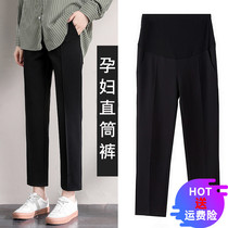 Pregnant Woman Pants Spring Autumn Outings Loose Straight Drum Pants Professional Dress Black Display Slim Western Pants Plus Suede Pants Casual Pants Spring Dress