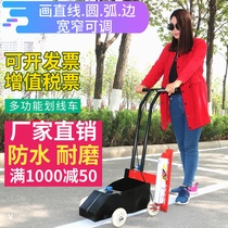 Road marking Oil paint Community parking space site marking car Road drawing line car Warehouse workshop marking tools