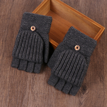 Glove men winter warm Dew half finger head flip top young junior high school students write office riding driving Korean version