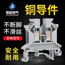 UK1 5 3 5 6 10 16 35N Terminal rail type voltage terminal block wire connector