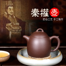 Yixing purple clay teapot famous pure handmade original mine old purple mud Qin right to make Teapot tea set large capacity set