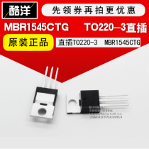Chip MBR1545CTG in-line TO220-3 integrated circuit IC
