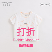 (discounted) Mark Jenny 2022 baby summer fit boy pure cotton short sleeve T-shirt child blouse 210379