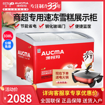 Aucma Australia Koma SD-330