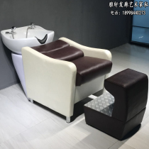 Barber shop shampoo bed hairdressing bed European shampoo bed hair salon special Flushing bed semi-lying ceramic basin factory outlet
