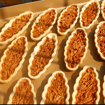 Yellow Baiji large flavor windbreak forest glutinous rice boat cake shell caramel almond chips DIY semi-finished biscuit bread