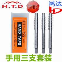 Imported Japanese Fuji H T D set with a straight slot tap triple m3m4m5m6m8m10m12