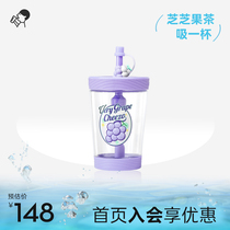 Happy Tea Sesame Cheese Fruits Tea Straw Cup Grape Peach Raspberry Limited Portable Cup