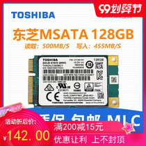 Toshiba Toshiba MSATA128G 256G 512G Solid State Drive MLC Laptop Desktop SSD