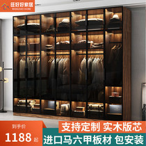 Modern simple solid wood wardrobe Nordic glass door Home bedroom cloakroom locker Custom combination large wardrobe