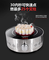 Point moxibustion instrument moxibustion igniter ignition artifact moxa Rod Ai Zhu home electronic beauty salon special purpose