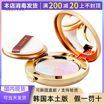 South Korea WHOO after the cheek blush 14g colorful repair high photopine piece fat