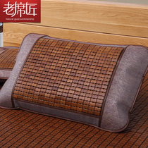 Old mat maker Mahjong pillowcase mat pillow Carbonized bamboo mat pillowcase Bamboo mat pillow Summer cool pillow Bamboo pillowcase