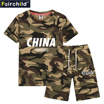 Zhongda childrens summer clothes 2021 new Korean fashion summer short-sleeved two-piece set girl suit boy camouflage