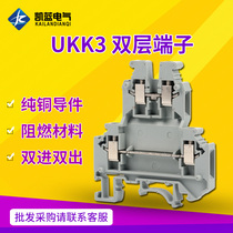 UKK3 rail type double-layer terminal block UKK3 2 5MM double-in double-out UKJ2 5 2-2