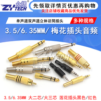 6 5 Revolution 3 5mm female audio adapter electronic drum piano amplifier speaker headset conversion head