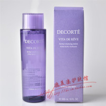 Spot Japan Local Dike mint Purple Susu Water 300ml Closed-mouth Collection Pores High Functioning Makeup Water