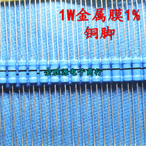 1W Metal film resistor 100K 110K 120K Color ring 130K 150K 180K 1%Taiwan production copper feet 100 only