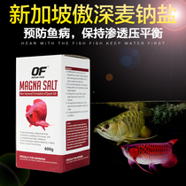 Imported Qianhu Aoshen OF wheat sodium salt dragon fish aquarium aquarium aquarium ornamental fish sterilization decompression salt special offer