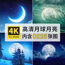 HD 4K moon moon surface night scene computer wallpaper PS design PPT background jpg picture material library