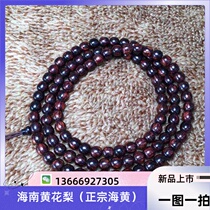 Hainan Yellow Flowers Pear Wood Sea Yellow Handstring Old Stock Buddha Pearl Purple Oil Pear 8 * 8 Apple Pearl Barrel Pearl Pearl Tiger Leather Tattoo