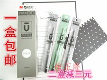 Chenguang Youpin Series Gel refill refill bullet 0 5mm 7015