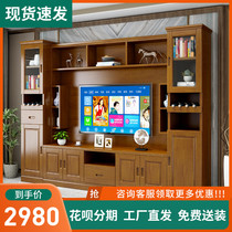 Solid wood TV cabinet combined with modern simple living room locker 2 6 meters overall background wall video cabinet economic type