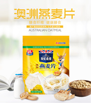 Australian Oatmeal Chopped Grain-free Cane No Cane Sugar Breakfast Décor Ready-to-eat Oatmeal 560g