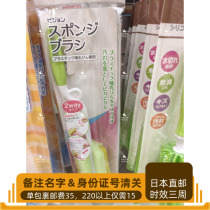 Japan direct mail pigeon bottle brush