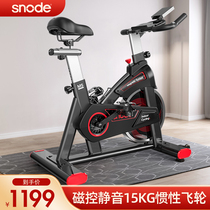 Snood Dynamic Bike Home Section Sports Magnetic Control Fitness Bike Indoor Weight Loss Small Equipment Ultra Silent