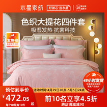 Water Starry Home Textile Color Loom Large Jacquard Antibacterial four pieces Three-dimensional Floral Grinders Warm Moisture and moisture Moisture Absorption and Wide Edge Delicacy