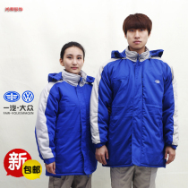 FAW-Volkswagen overalls cotton clothing car factory cotton coat winter thickened warm blue labor insurance cotton jacket