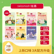 Ruimu native cheese block high calcium healthy freeze-dried cheese childrens baby snacks ready-to-eat room temperature cheese 1 box