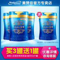 (Coupon redemption full reduction)Mead Johnson Lanzhen 3-stage 900g baby milk powder Milk powder Four cans of lactoferrin