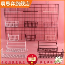 New year indoor bedroom hanging net simple thickening supermarket wall metal mesh grid hanging basket iron tray shop basket