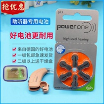 Imported POWERONE hearing aid Special zinc air button battery P13A13P312P10P675 free mail