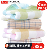 4-pack double gauze gold pure cotton towel Adult household soft water-absorbing men and women face towel face towel