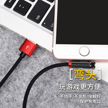 Apple data cable iPhone6 mobile phone trembles with charging cable 6S X cute 8plus extended 7 rush fast charge elbow multi-function 6PiPad punch flat fruit iPhonex
