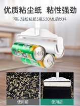 Large sticky hair roller tearable dust roller replaces roll paper clothes to sticky cat roller brush to remove hair artifact