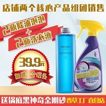 Range Hood cleaning agent kitchen heavy oil pollution strong cleaning agent decontamination and degreasing dirt kitchen cleaning bubble