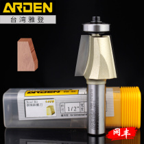 Taiwan Yaden ball oblique cone cutter woodworking edge trimming machine electric wood milling table bearing bevel angle milling cutter head