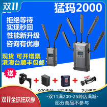 The Raptors Legend 2000ft Wireless Tevan ARRI MINI seconds Back to Legend 2000 Ultra Far 600 m